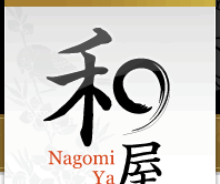 和屋-NagomiYa-